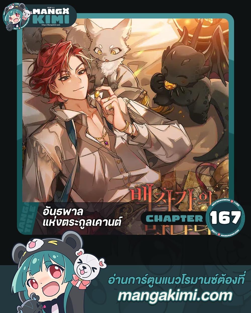 หน้า 1 จาก 51
