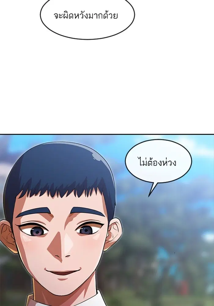 หน้า 62 จาก 120