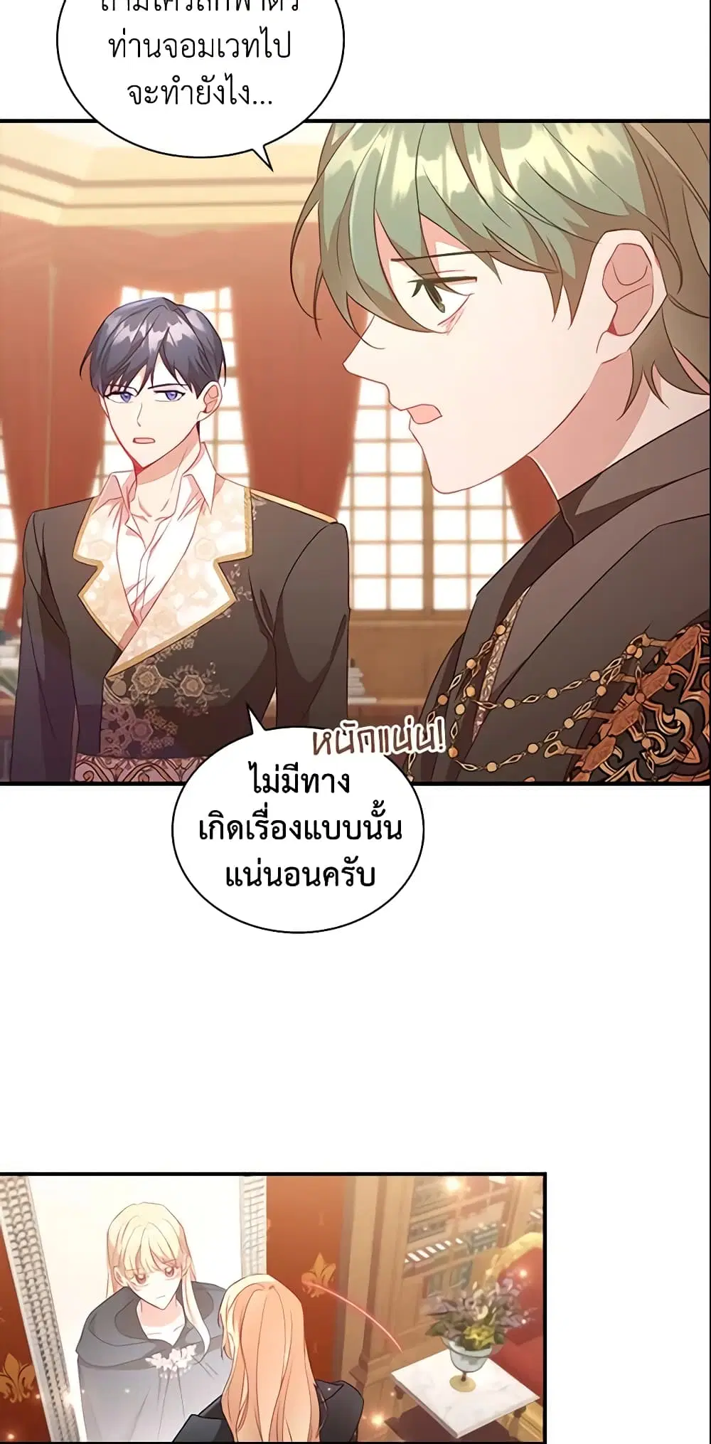 หน้า 20 จาก 41