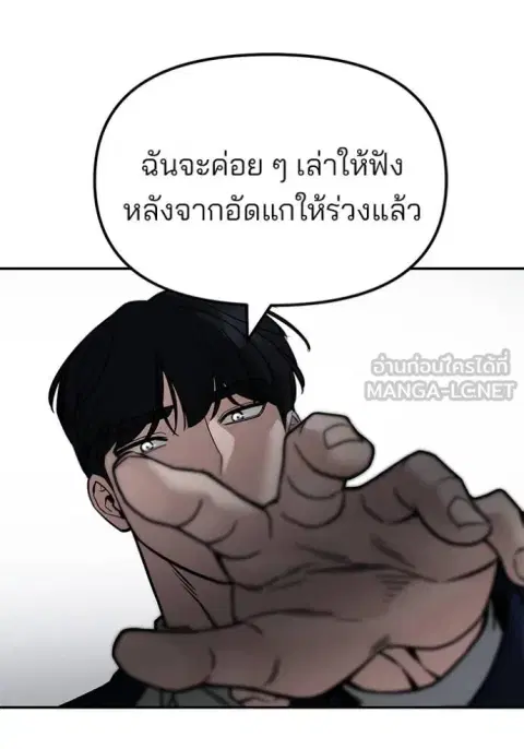 หน้า 55 จาก 156