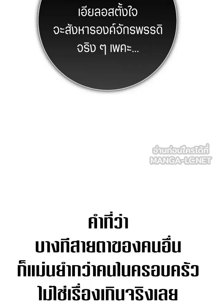 หน้า 57 จาก 175