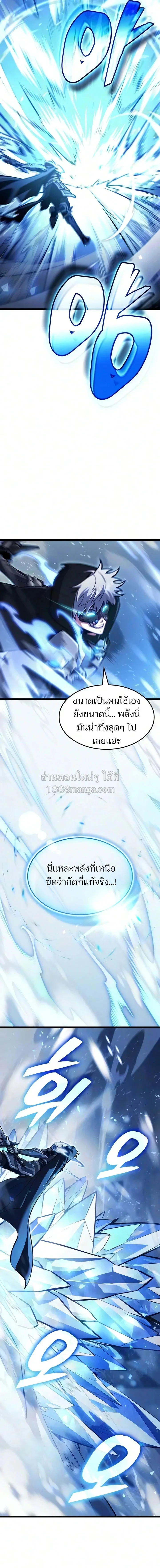 หน้า 13 จาก 23