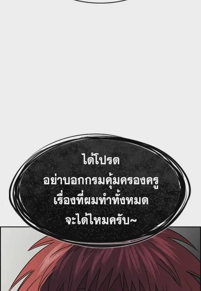หน้า 85 จาก 133