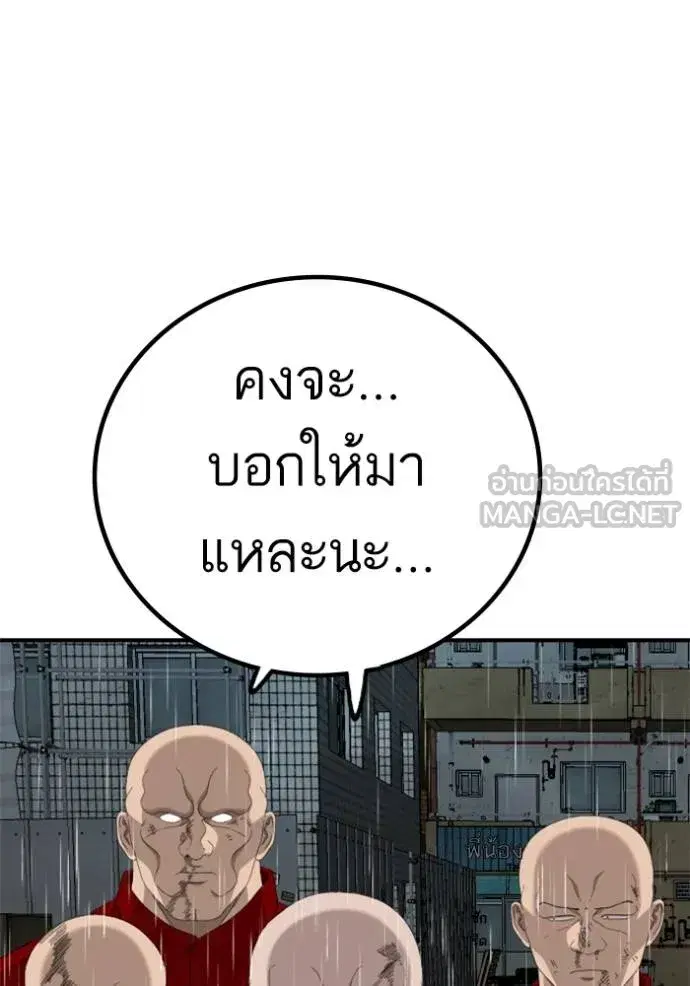 หน้า 147 จาก 152