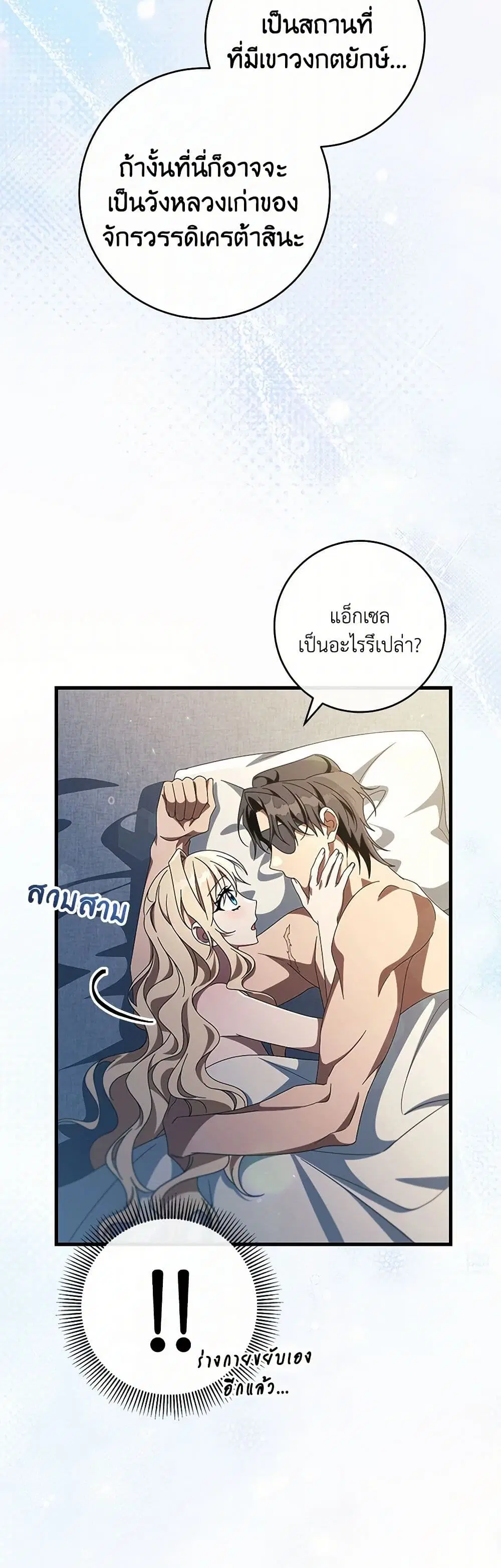 หน้า 8 จาก 42