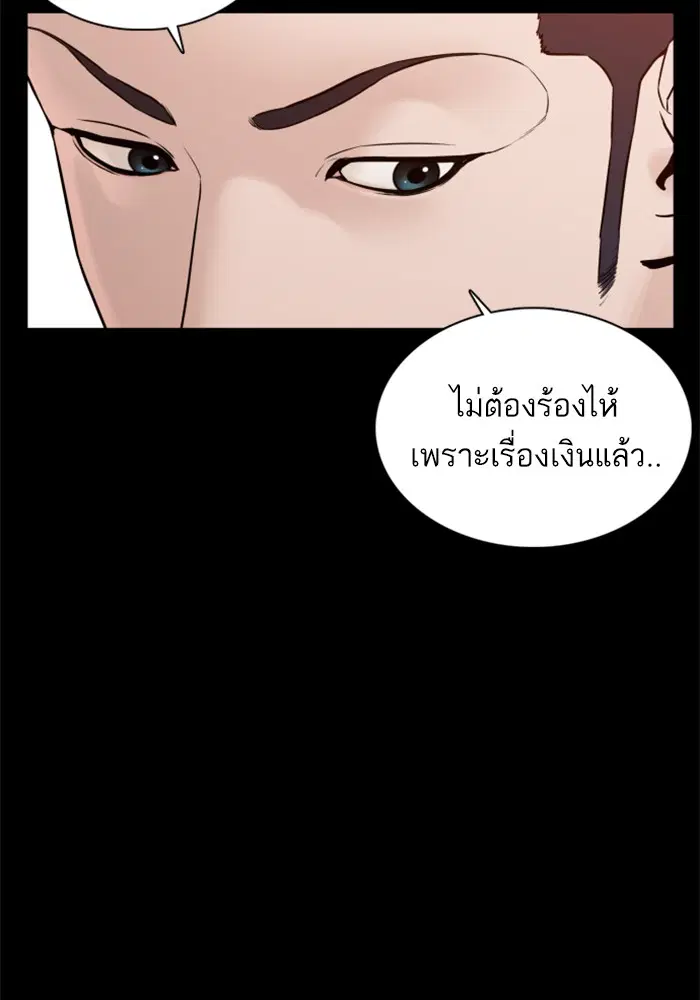 หน้า 86 จาก 163