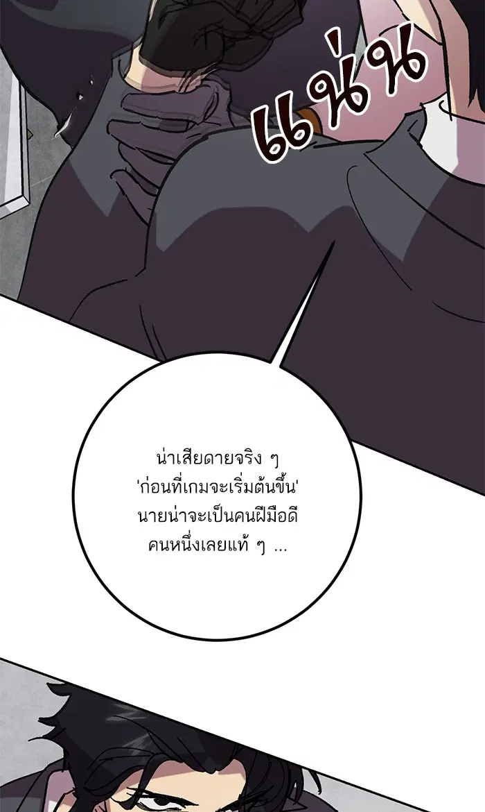 หน้า 39 จาก 89