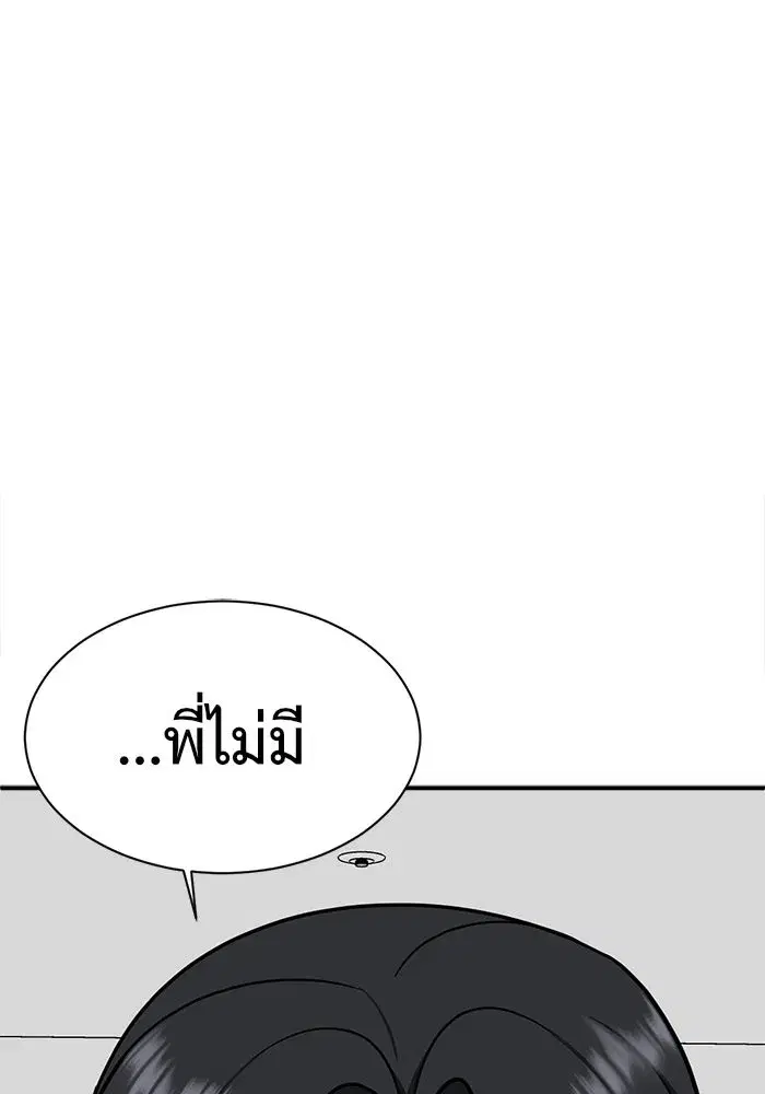 หน้า 31 จาก 192