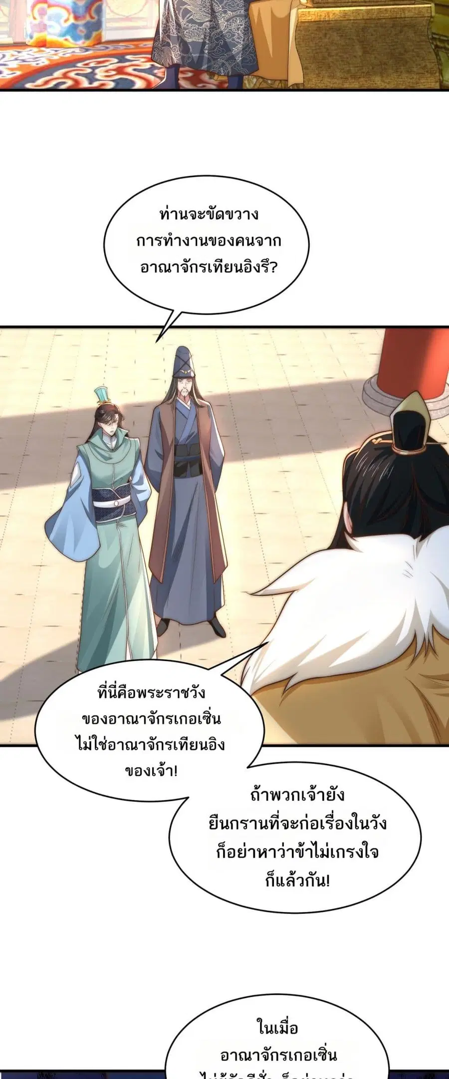 หน้า 19 จาก 27