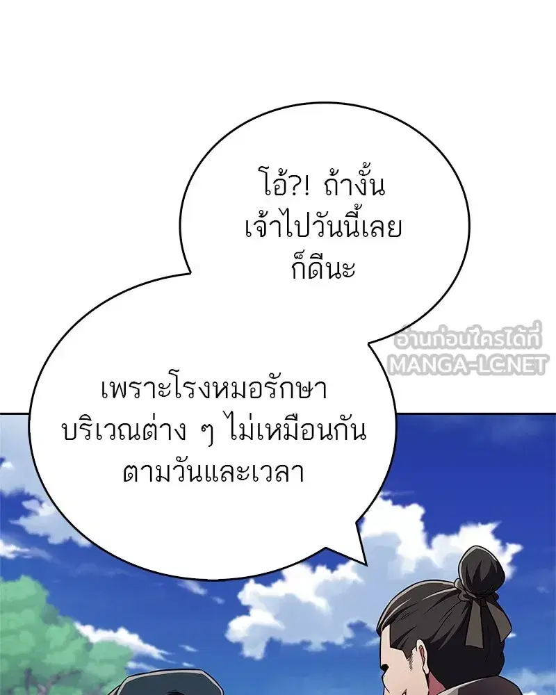 หน้า 30 จาก 161