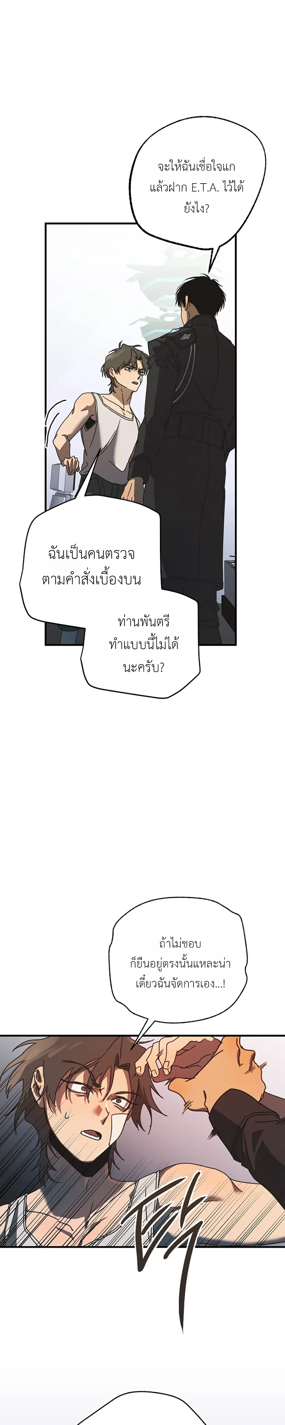 หน้า 25 จาก 32