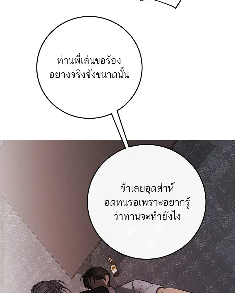 หน้า 118 จาก 143