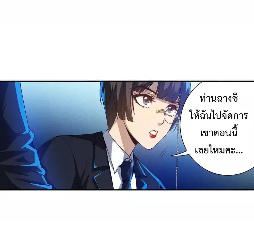หน้า 71 จาก 84