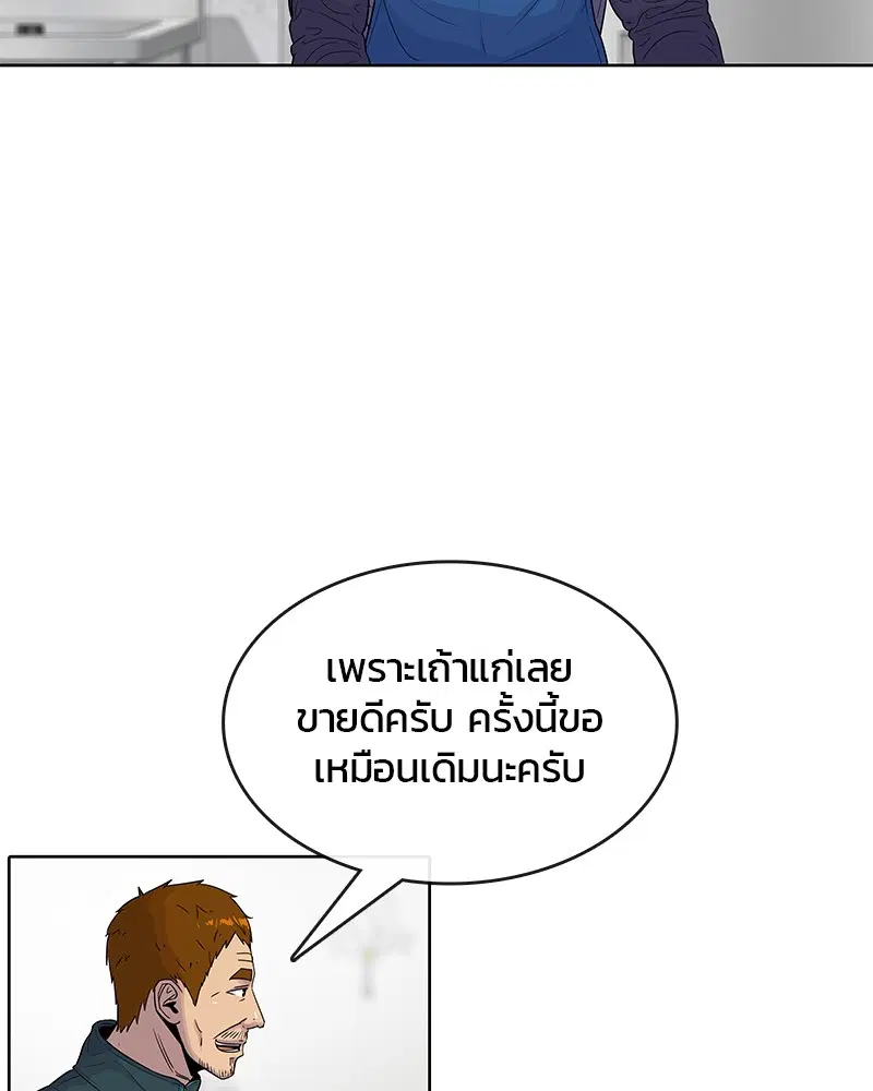 หน้า 45 จาก 99