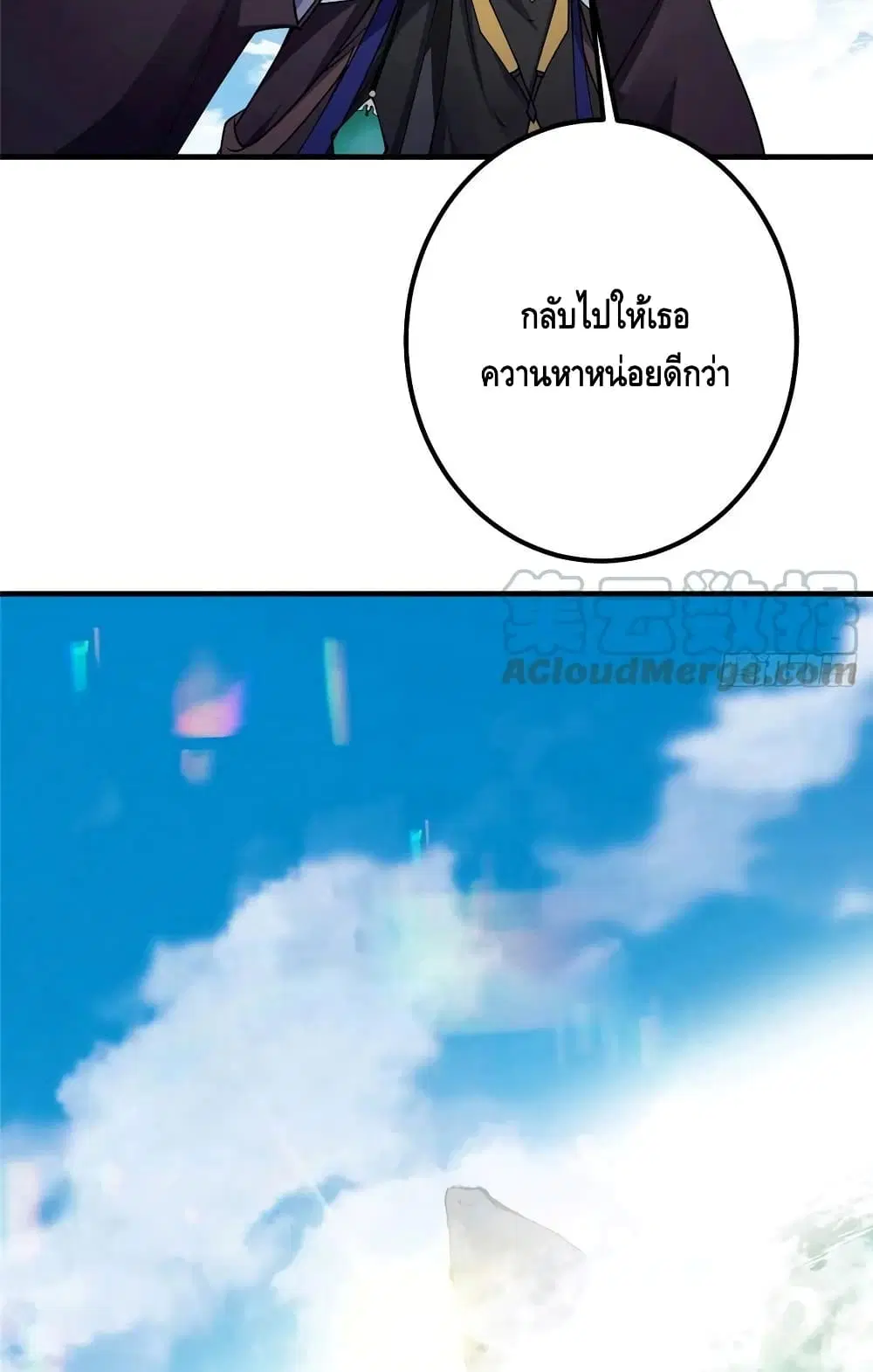 หน้า 50 จาก 52