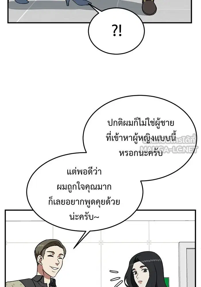 หน้า 21 จาก 182