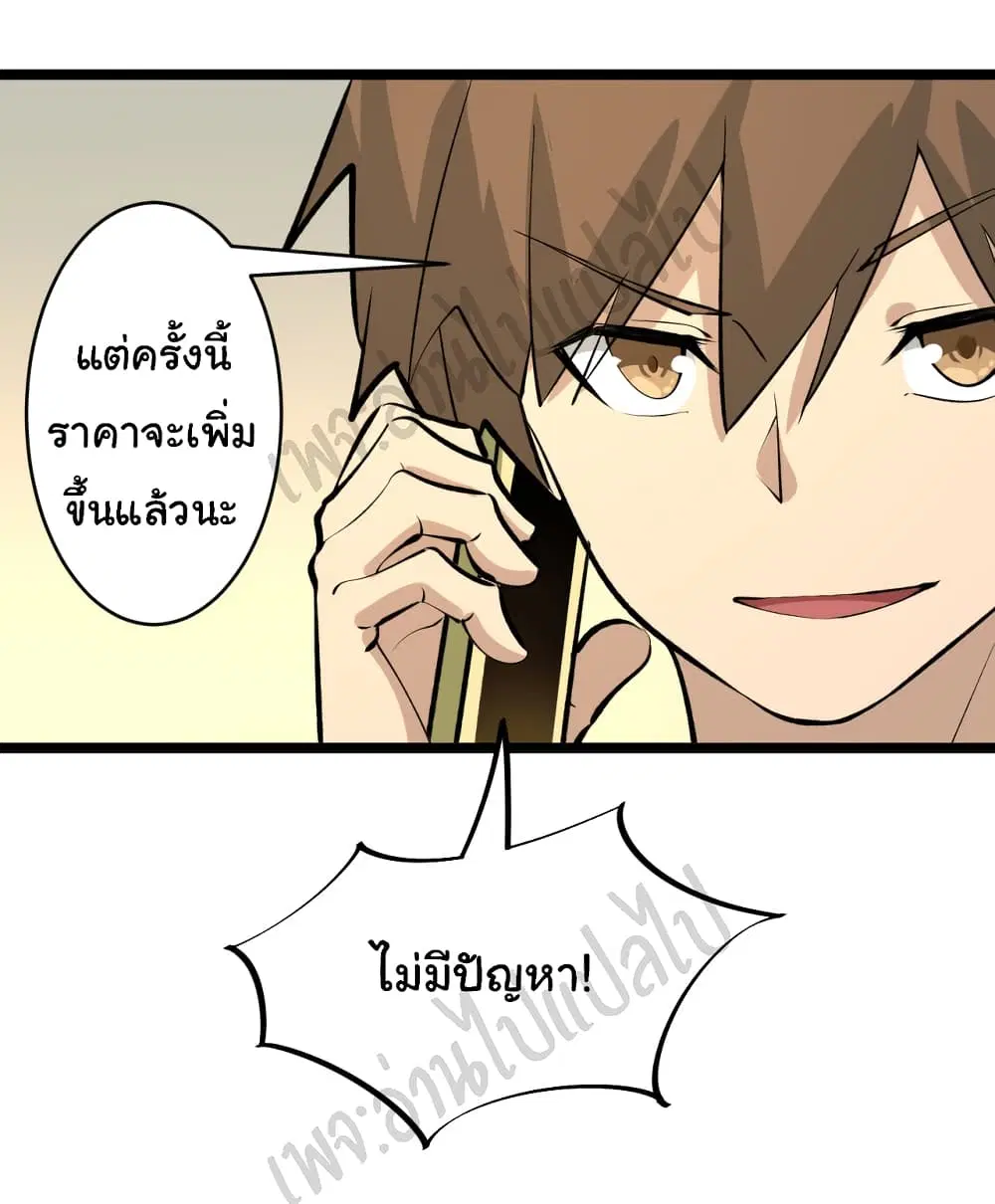หน้า 12 จาก 34