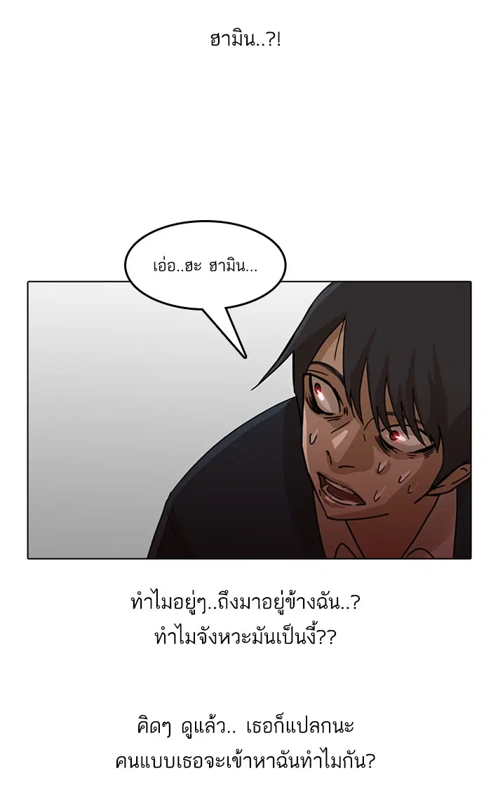 หน้า 39 จาก 83