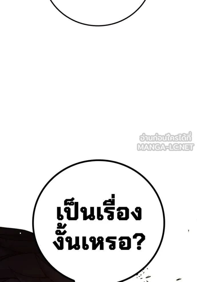 หน้า 166 จาก 273