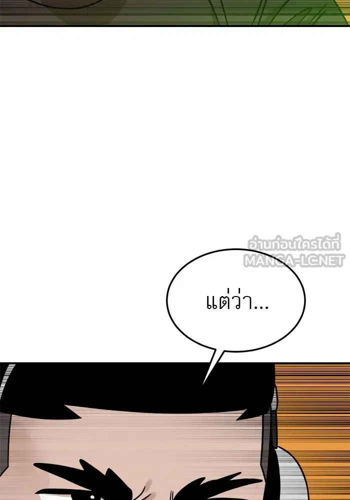 หน้า 78 จาก 176