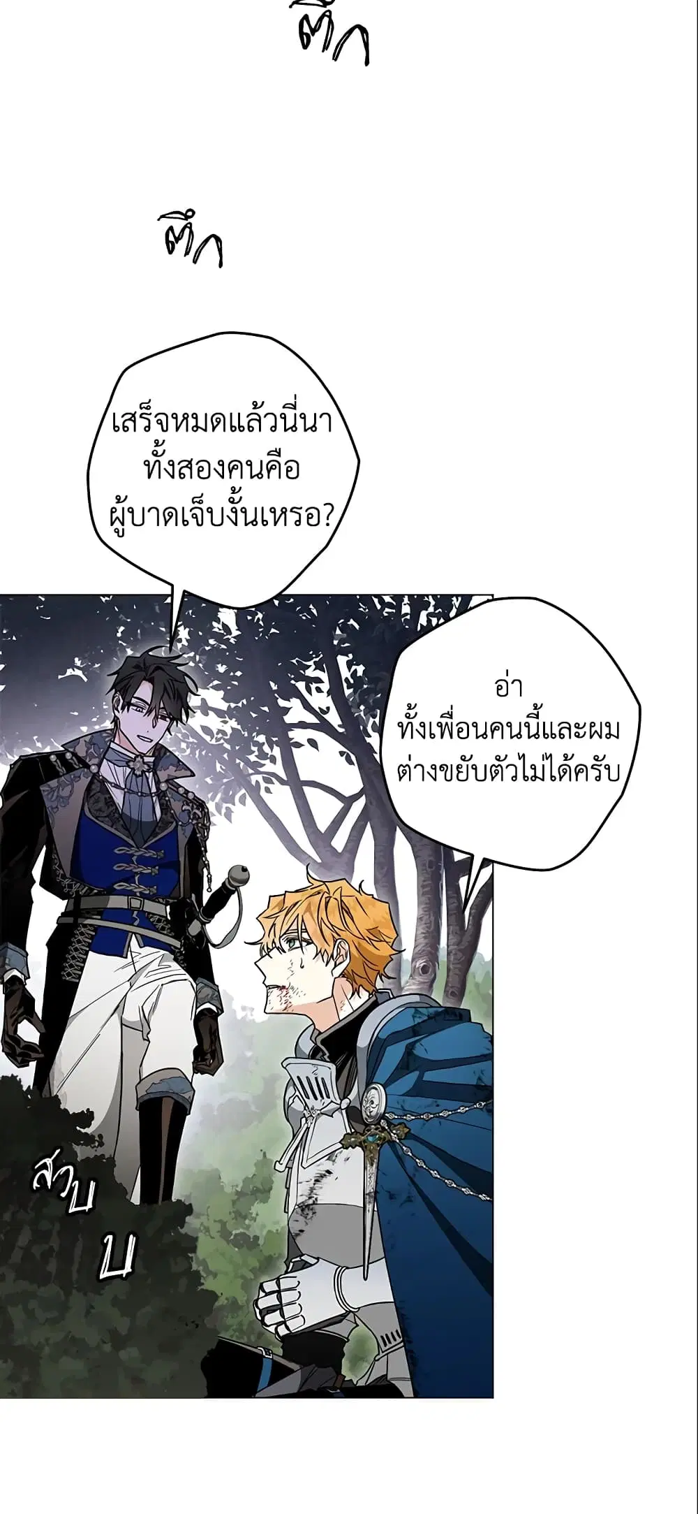 หน้า 22 จาก 44