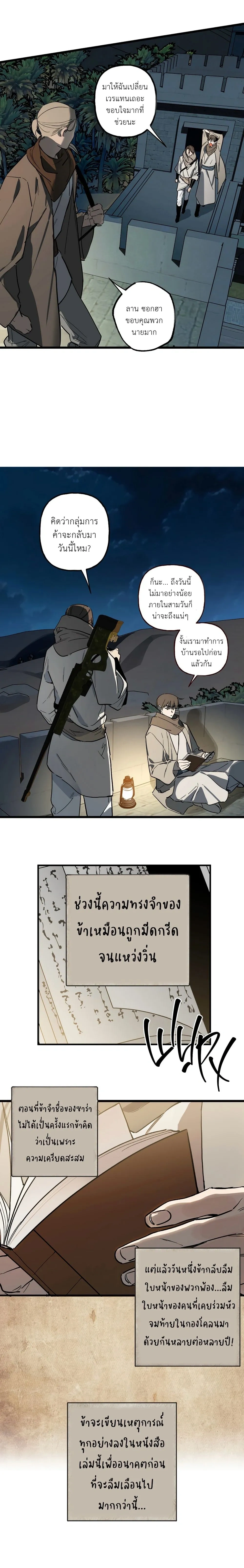 หน้า 10 จาก 28