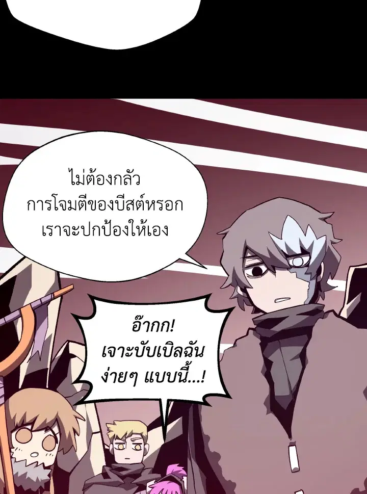 หน้า 76 จาก 102