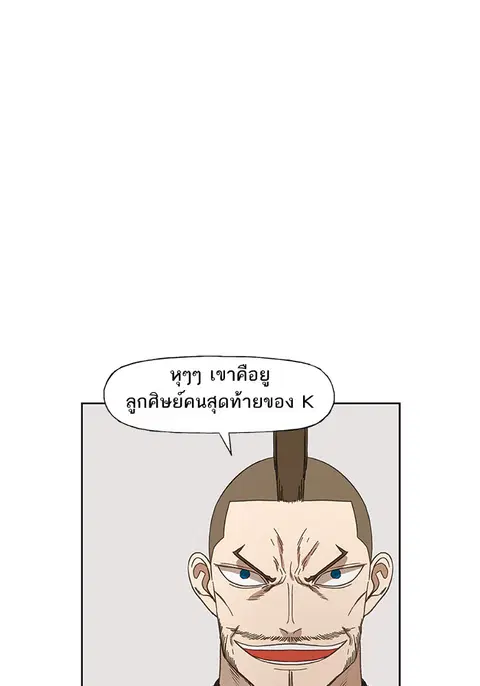 หน้า 65 จาก 85