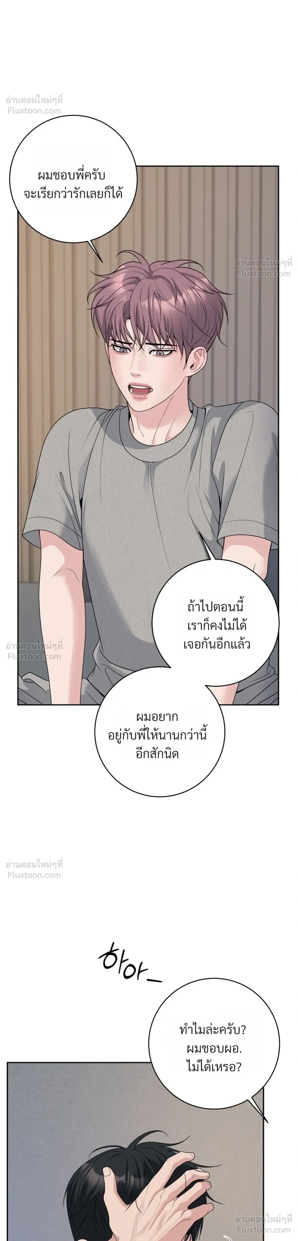 หน้า 24 จาก 32