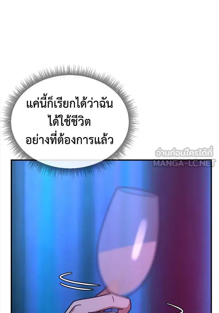 หน้า 135 จาก 152