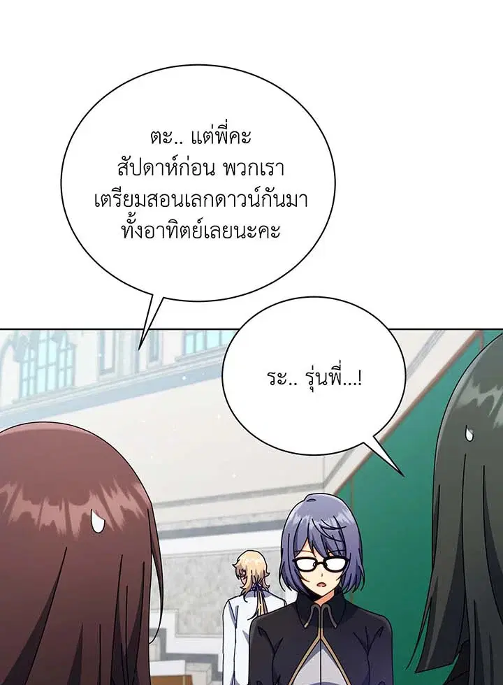 หน้า 44 จาก 109