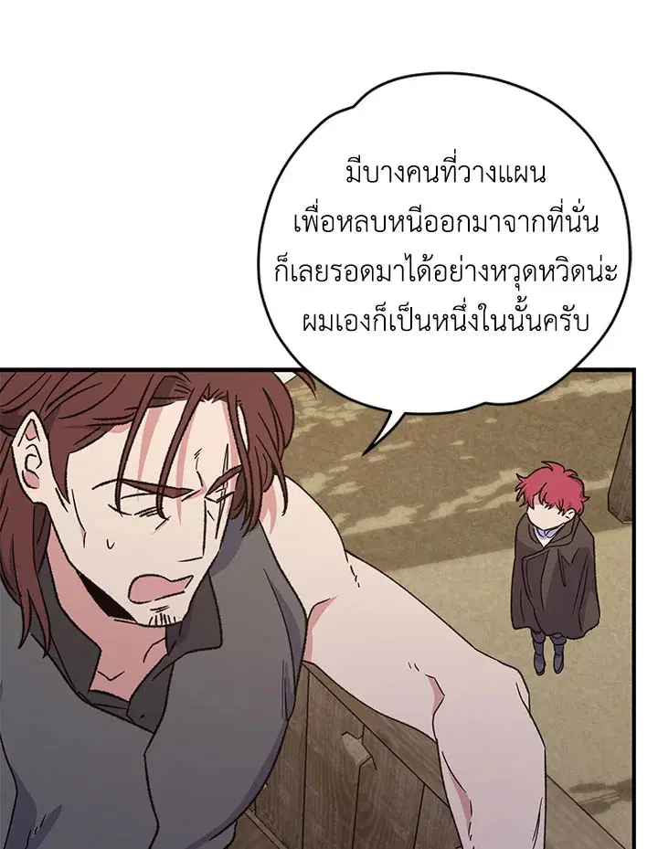 หน้า 207 จาก 236