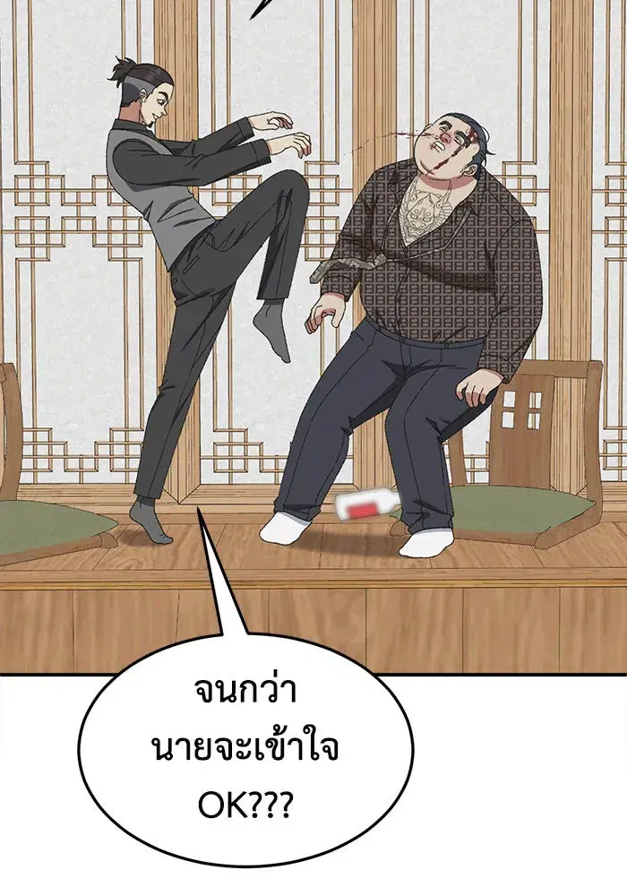 หน้า 49 จาก 171