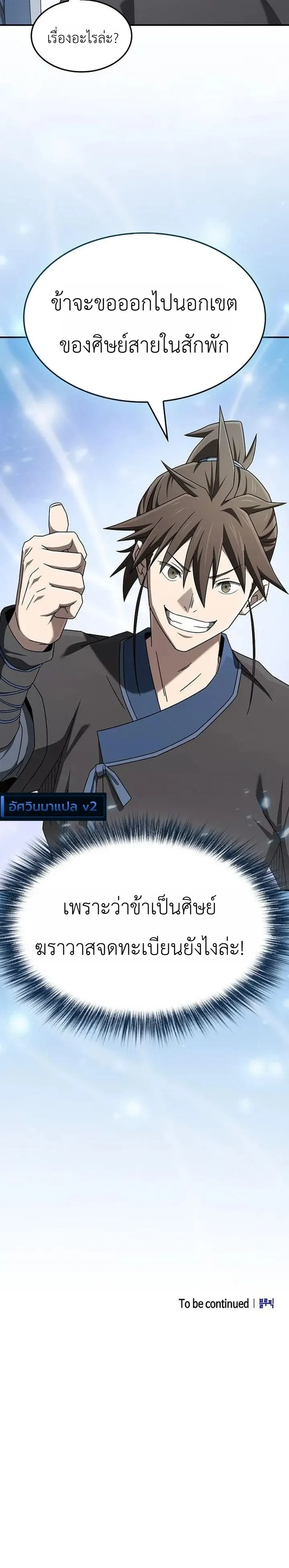 หน้า 14 จาก 14
