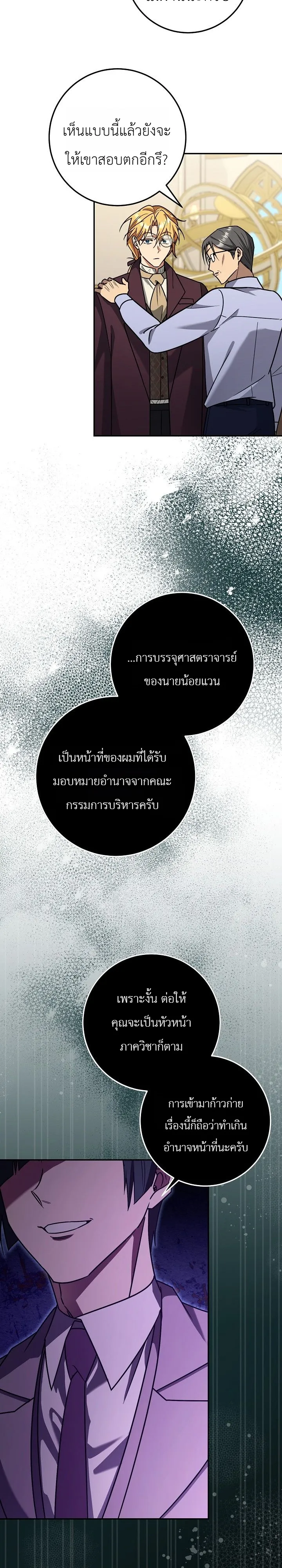 หน้า 29 จาก 31