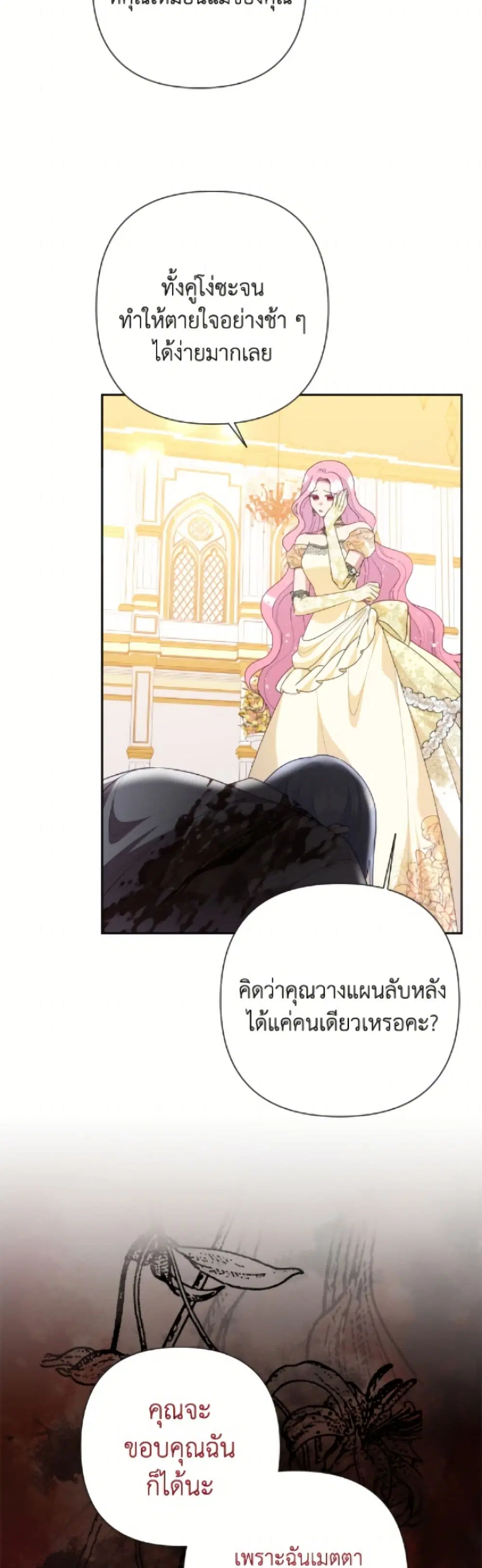 หน้า 21 จาก 52