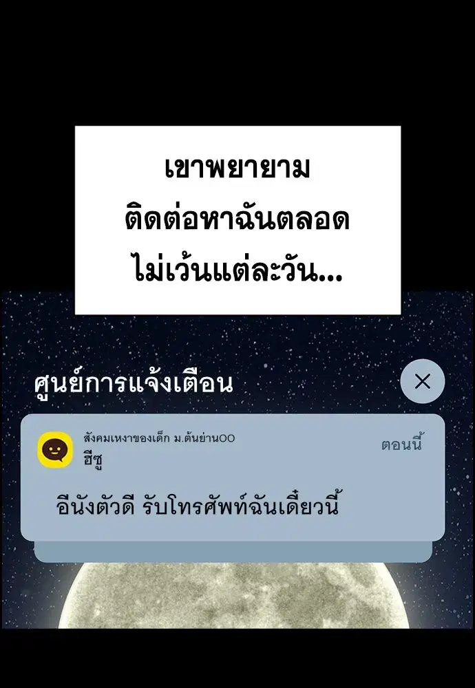 หน้า 79 จาก 143
