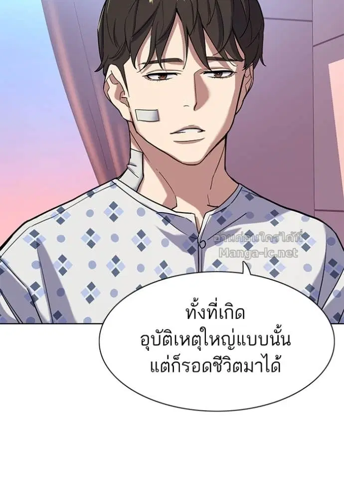 หน้า 100 จาก 119