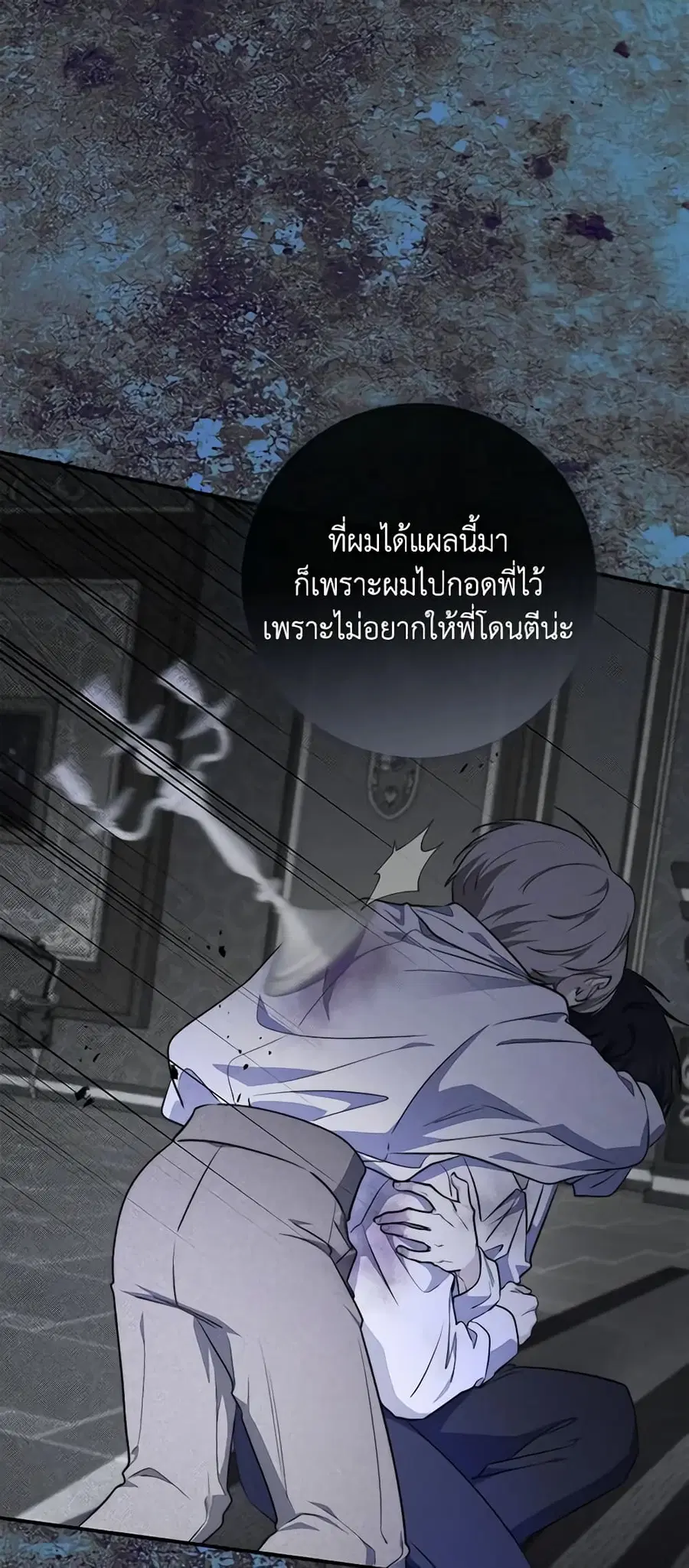 หน้า 21 จาก 60
