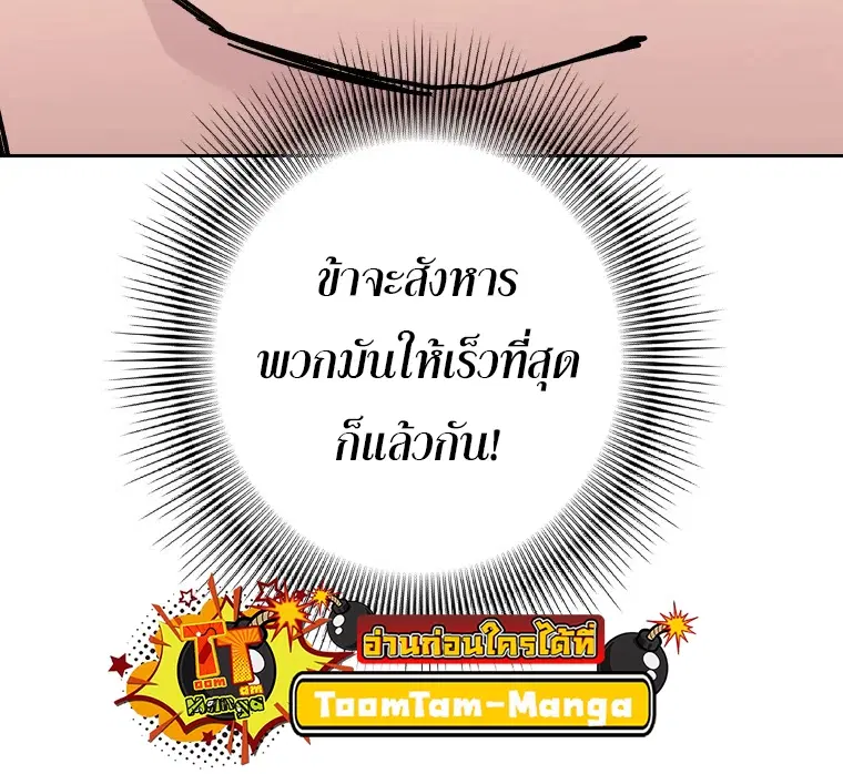 หน้า 6 จาก 59