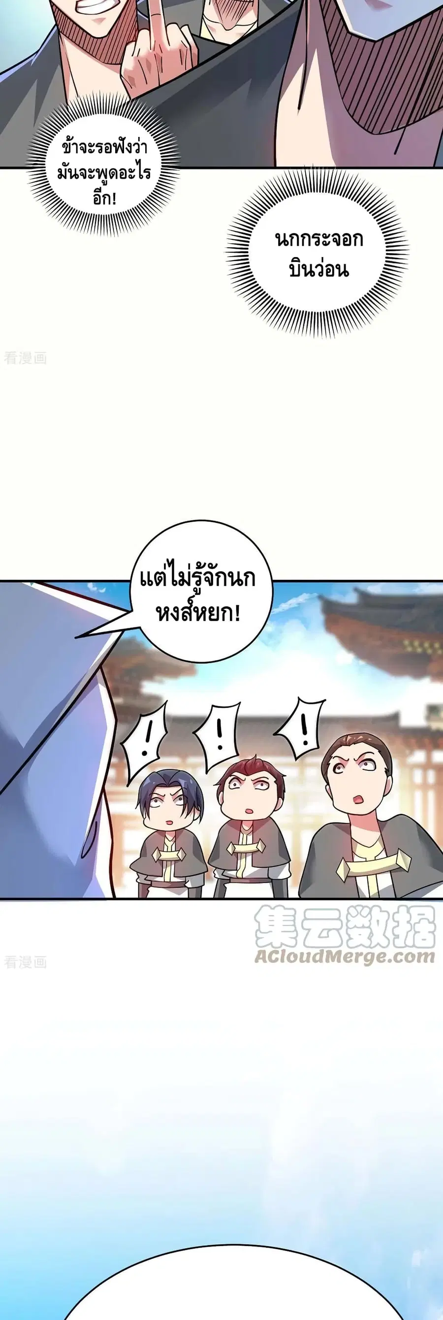 หน้า 17 จาก 22