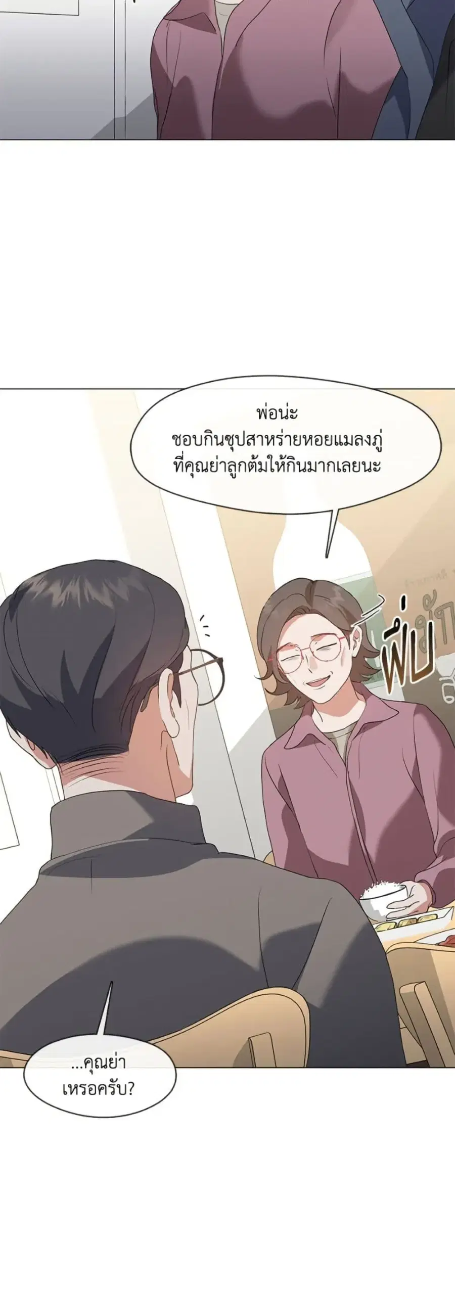 หน้า 28 จาก 52