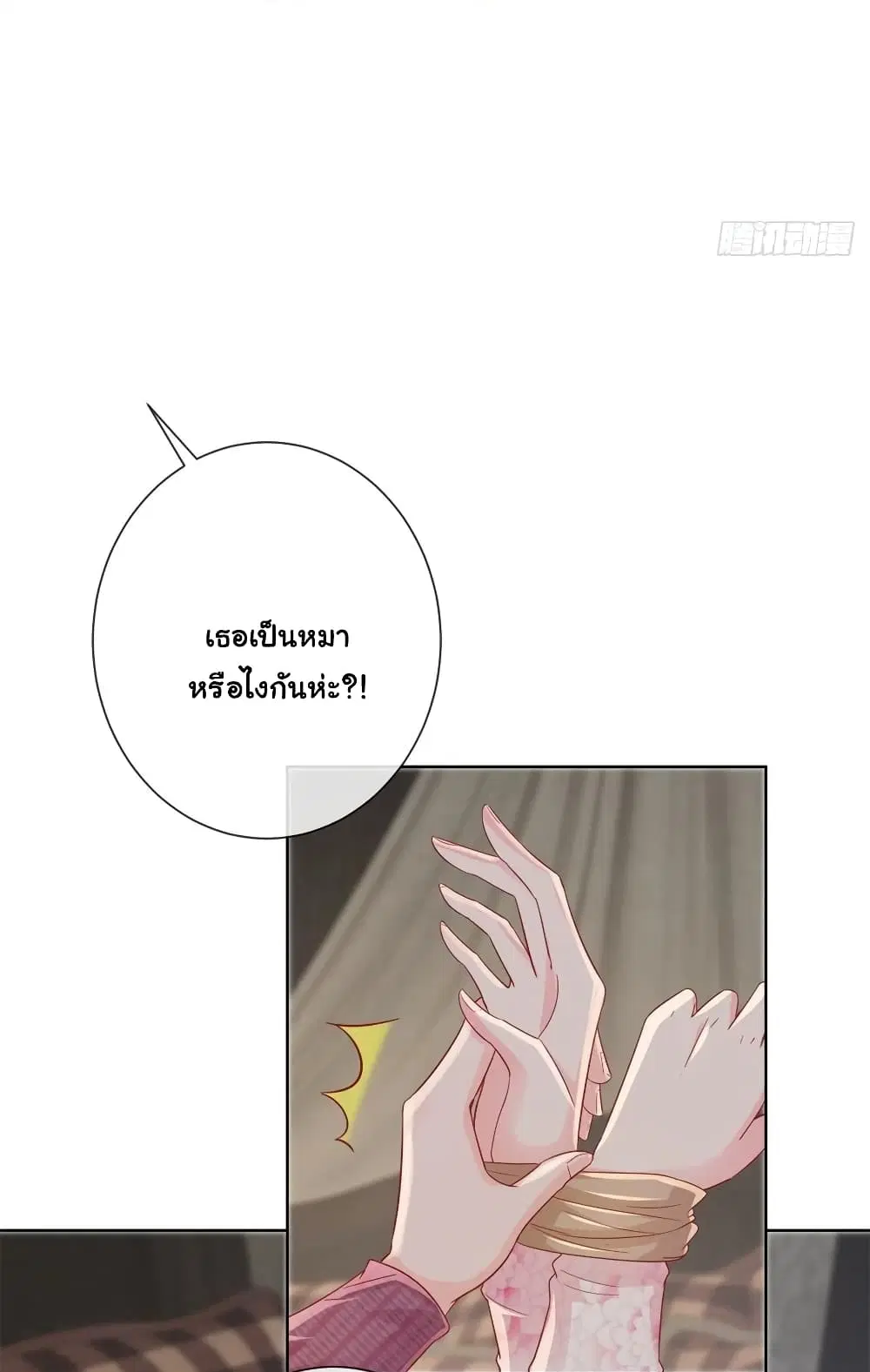 หน้า 30 จาก 33