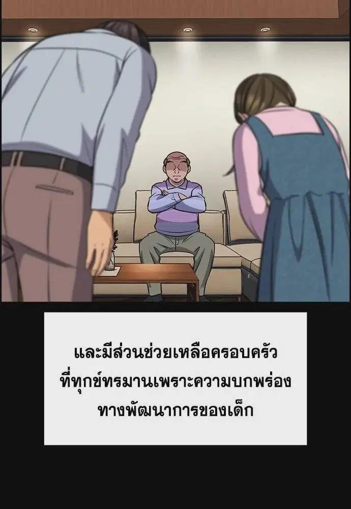 หน้า 65 จาก 133
