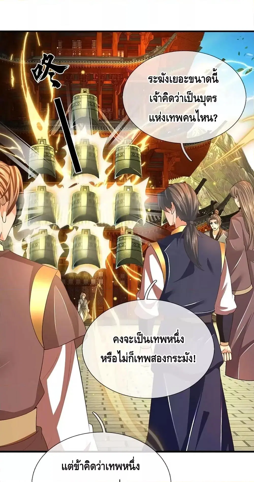 หน้า 21 จาก 42