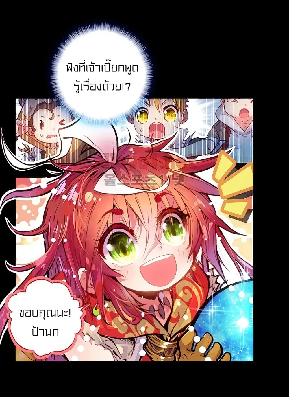 หน้า 24 จาก 53