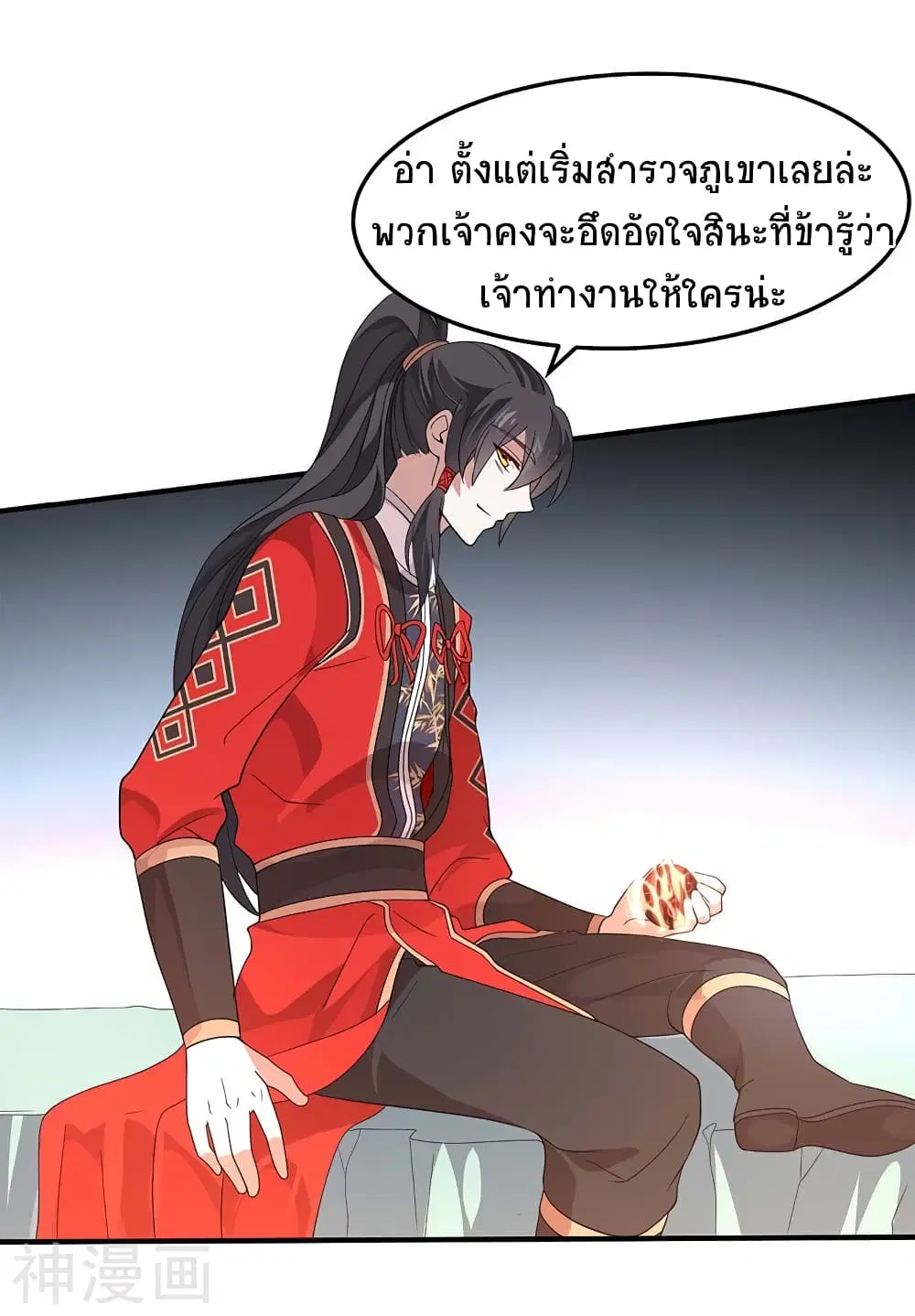 หน้า 20 จาก 29