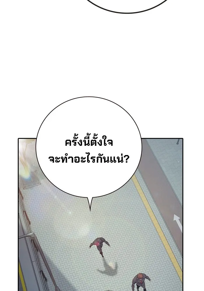 หน้า 193 จาก 209