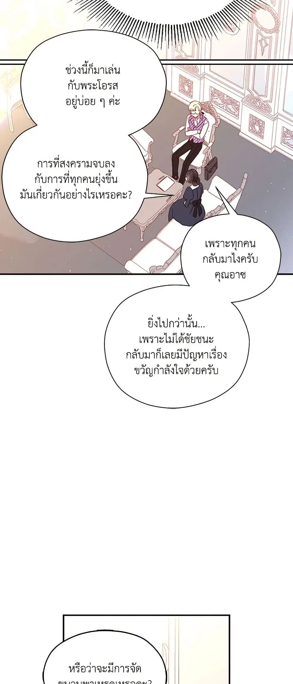 หน้า 18 จาก 35