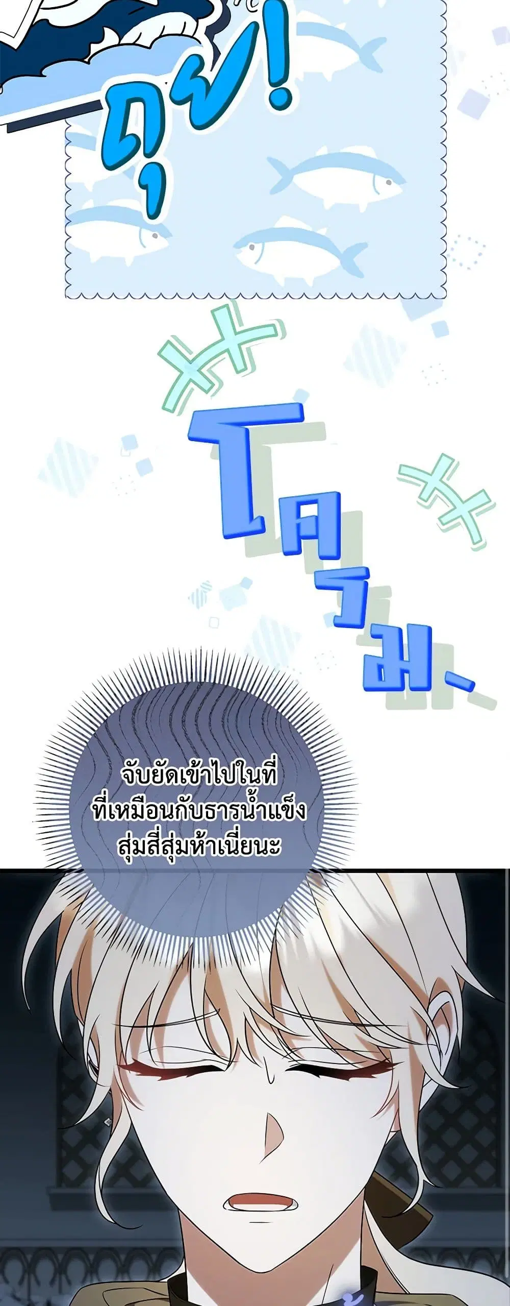 หน้า 28 จาก 47